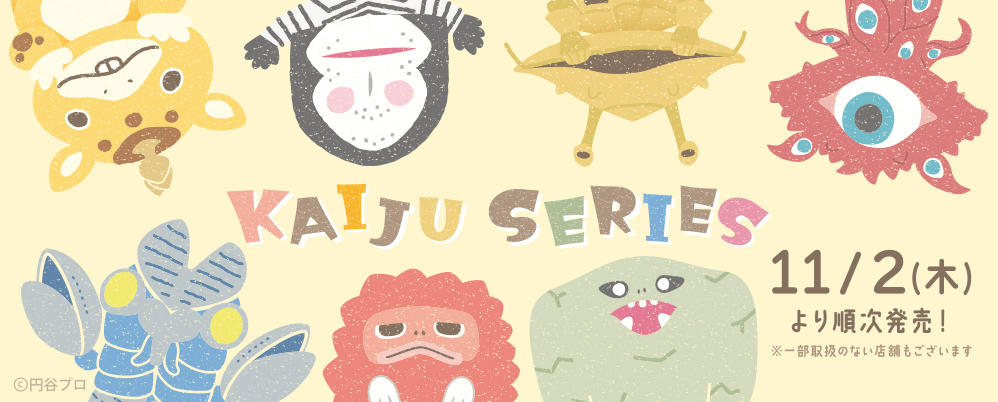 KAUJU SERIES
