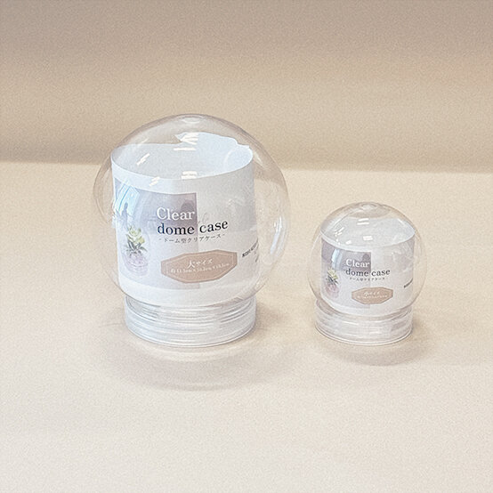 ドーム型クリアケース.jpg