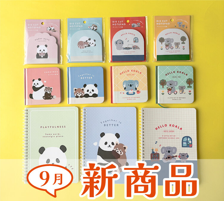 HP用8月新商品TOPスライダー 