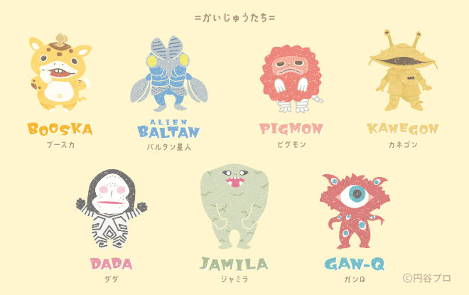 キャラ紹介.jpg