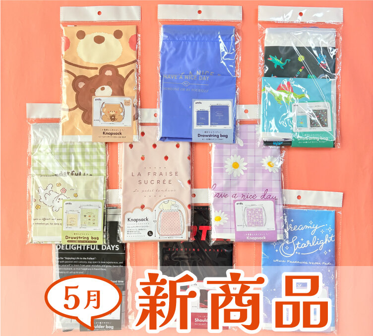 HP用5月新商品TOPスライダー 