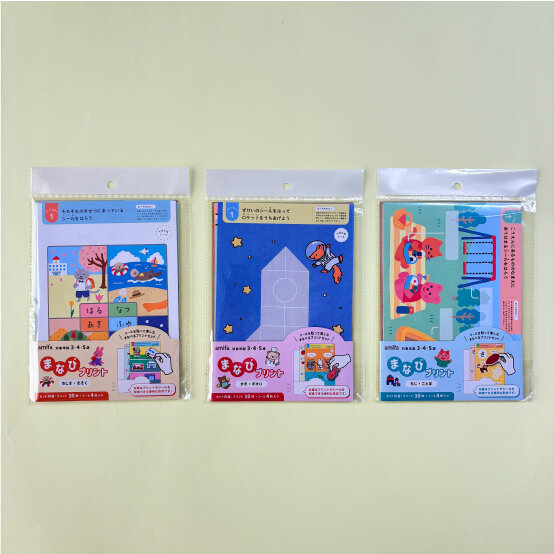 新商品まなびプリント（554×554）.jpg