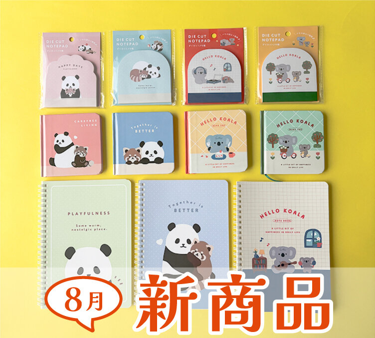 HP用8月新商品TOPスライダー 
