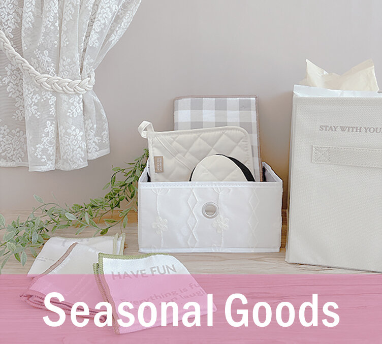 季節のおすすめTOPスライダー