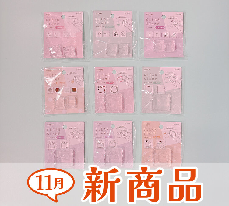 HP用11月新商品TOPスライダー 